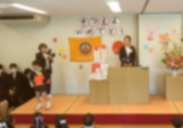 Graduation Ceremony